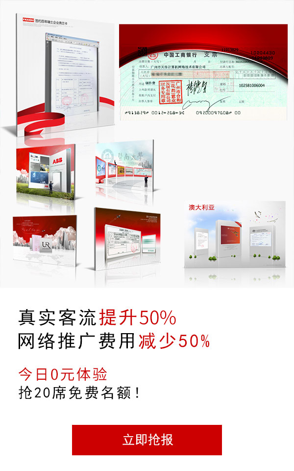 網(wǎng)站設(shè)計(jì)