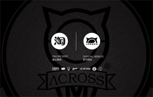 簽訂香港潮流箱包品牌ACROSS網(wǎng)頁設計項目合同