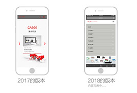 網(wǎng)站改版進(jìn)行中