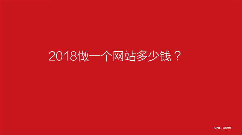 金利做網(wǎng)站