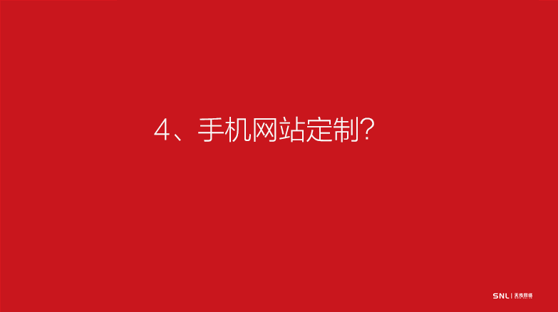 廣州網(wǎng)站制作