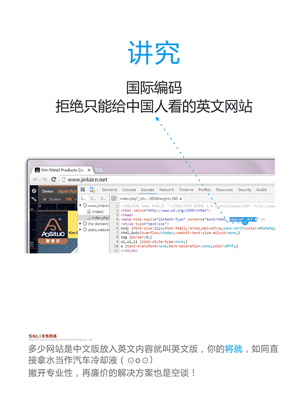 外貿網站設計