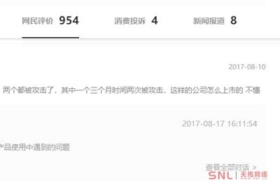 網(wǎng)絡(luò)推廣錢花了才看到這個(gè)，整晚睡不了！