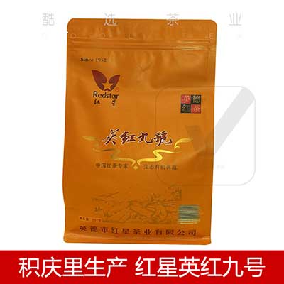 英紅九號紅茶