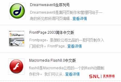 2018哪個(gè)網(wǎng)站制作軟件好？
