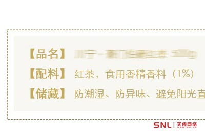 荔枝紅茶是添加了香精嗎？紅茶還是自然香放心！