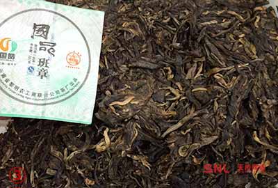 普洱茶