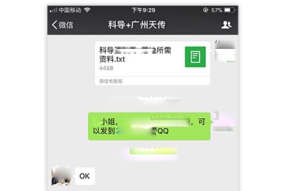 怎么建網站？明明為老板省錢卻被臭罵...