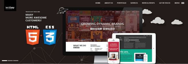 網(wǎng)站建設(shè)最常用的工具都有哪些？