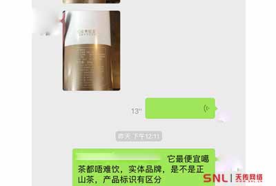 金駿眉茶葉多少錢一斤？