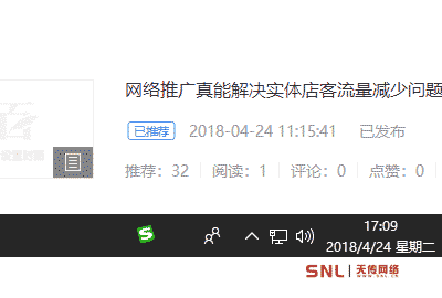 自媒體年代網(wǎng)絡(luò)推廣主要做什么？