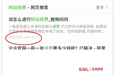 網(wǎng)站推廣方案：外包還是請全職好？高手秒懂干貨