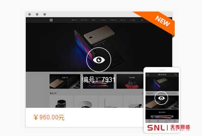 個性化網(wǎng)站設計為何要做網(wǎng)站創(chuàng)意風格選擇？