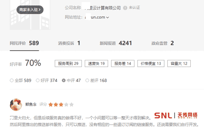 域名續(xù)費(fèi)