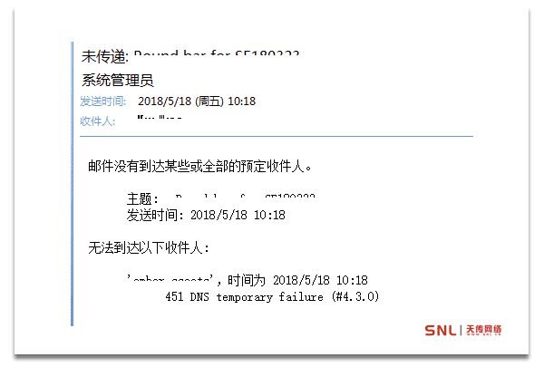 Ixwebhosting郵箱發不了郵件是什么原因？