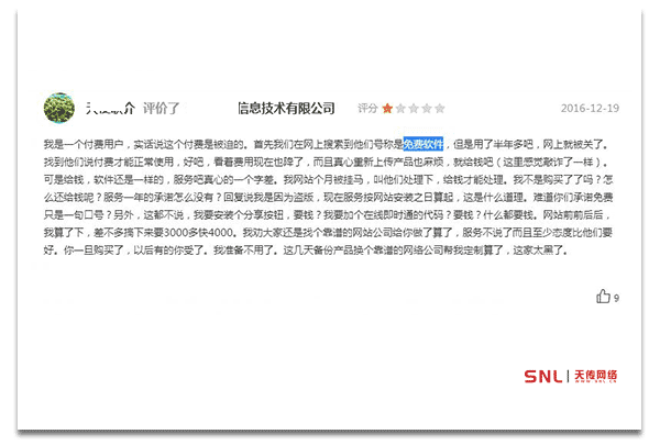 做網(wǎng)站