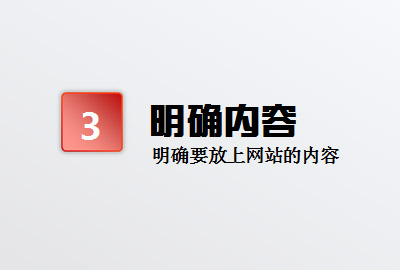 企業(yè)網(wǎng)站建設(shè)
