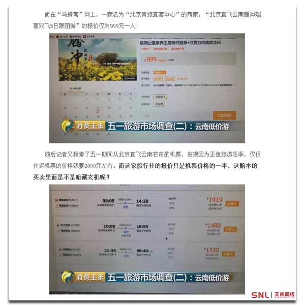 廣州做網(wǎng)站
