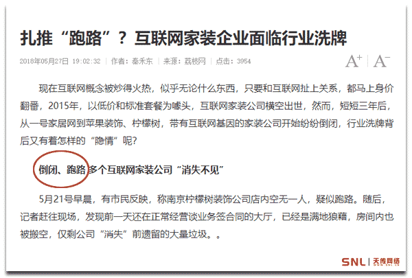 廣州專家支招：網(wǎng)站不是我建怎么續(xù)費(fèi)？