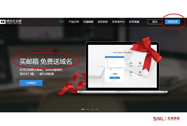 怎么申請