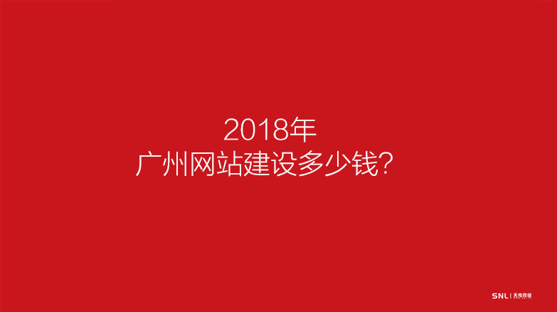 廠家 網站建設