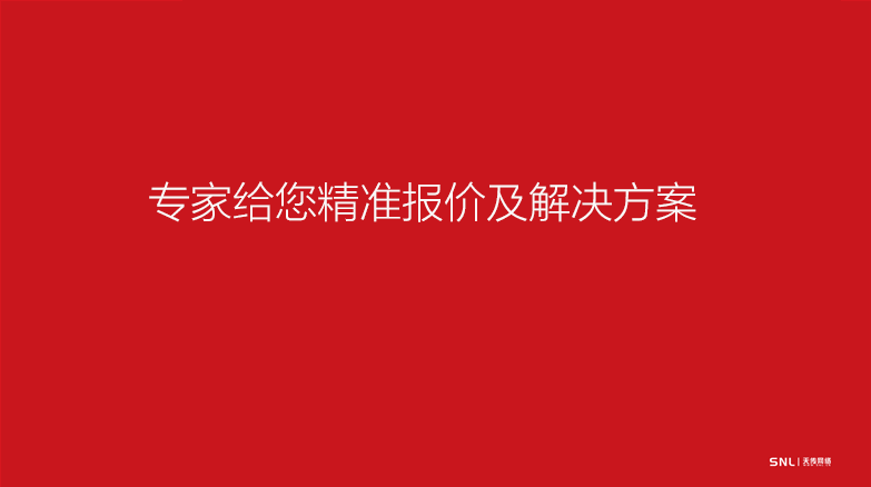 網站建設