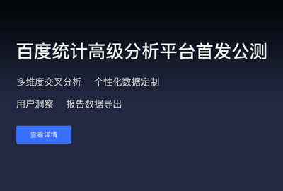 2018年網(wǎng)絡推廣渠道推薦非它莫屬！