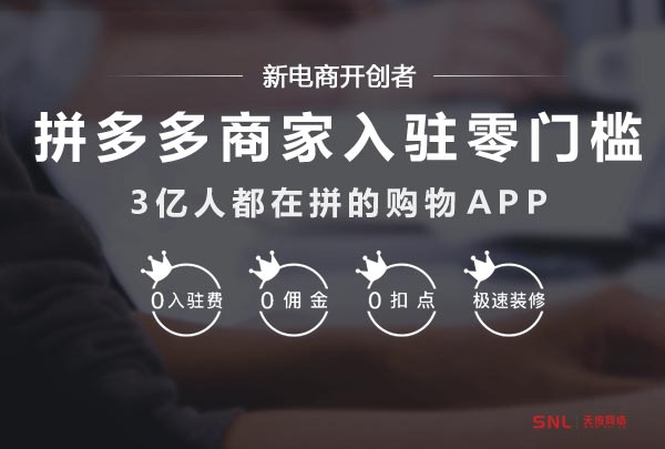 2018做電商需要什么條件？