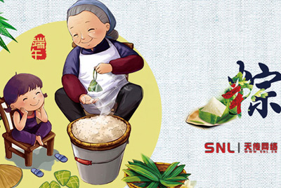 天傳網(wǎng)絡(luò)公司2018年端午節(jié)放假通知