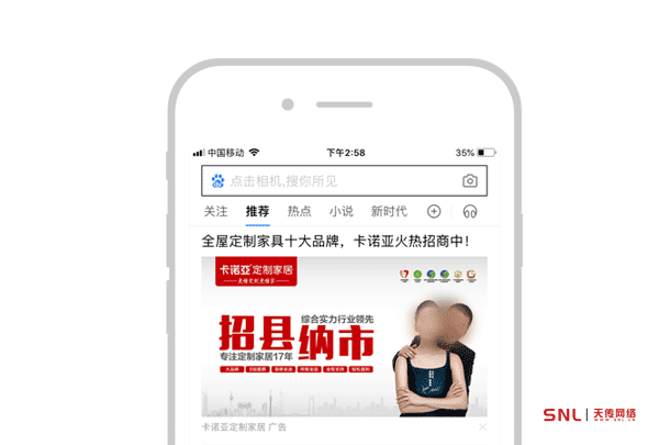 廣州揭秘:全屋家具定制怎么做百度網(wǎng)絡(luò)推廣？