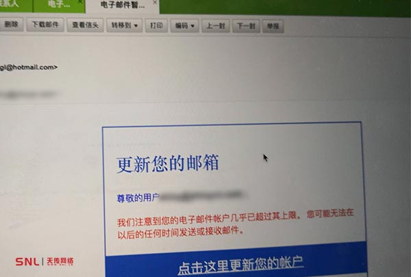 外貿(mào)郵箱需要注意什么才能避免郵箱被盜？