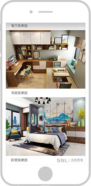 網絡推廣