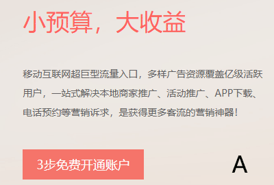 網絡推廣賺錢