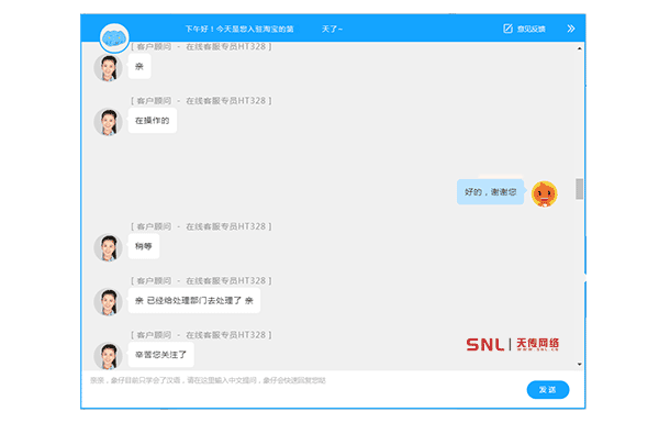 淘寶店鋪托管和電商代運營一樣嗎？