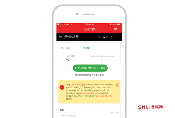 外貿企業郵箱