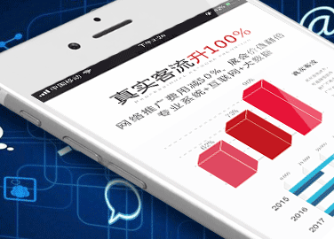 專(zhuān)業(yè)的廣州網(wǎng)絡(luò)推廣公司-網(wǎng)絡(luò)推廣