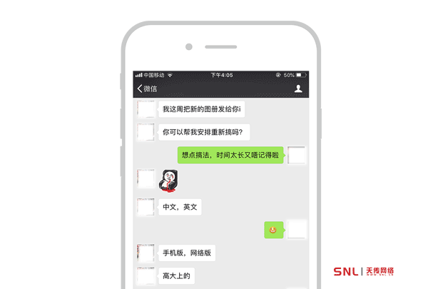 網店設計哪家公司好