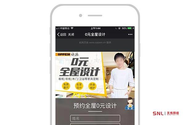 網(wǎng)絡(luò)營銷網(wǎng)站，后悔重視得太遲！