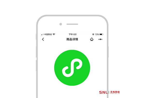 微信小程序