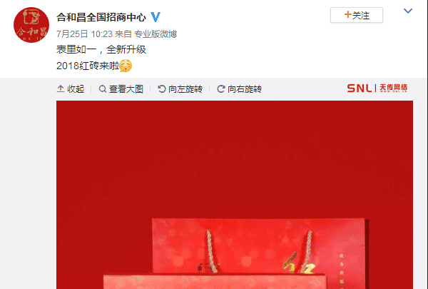 網(wǎng)絡(luò)推廣工作好嗎？答案如我想賣茶葉卻賣合和昌紅磚2018