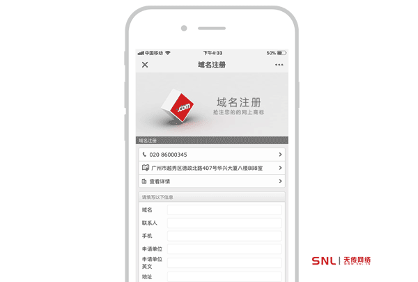 微信公眾號