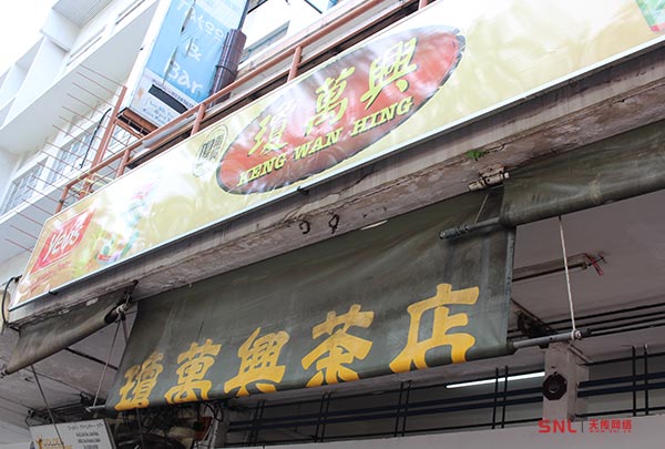 預算