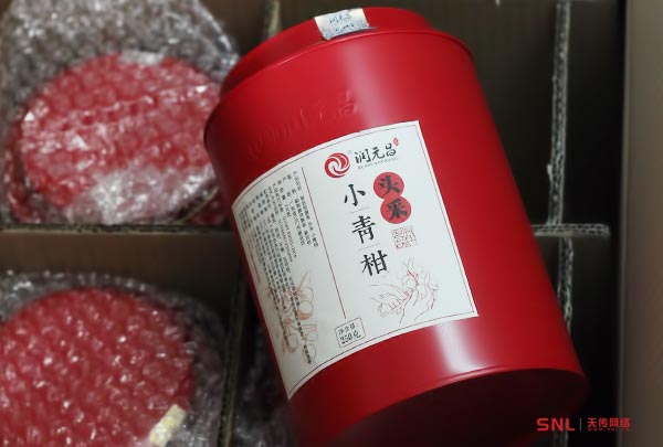 頭采小青柑