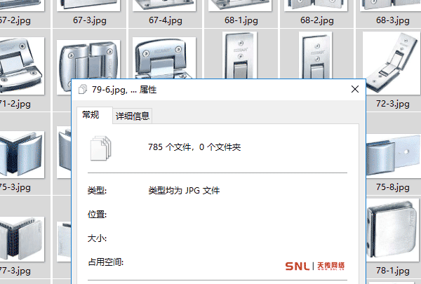網站建設公司