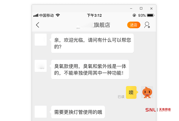 開(kāi)淘寶網(wǎng)店請(qǐng)有經(jīng)驗(yàn)的客服對(duì)嗎？淺談電商運(yùn)營(yíng)需要哪些能力