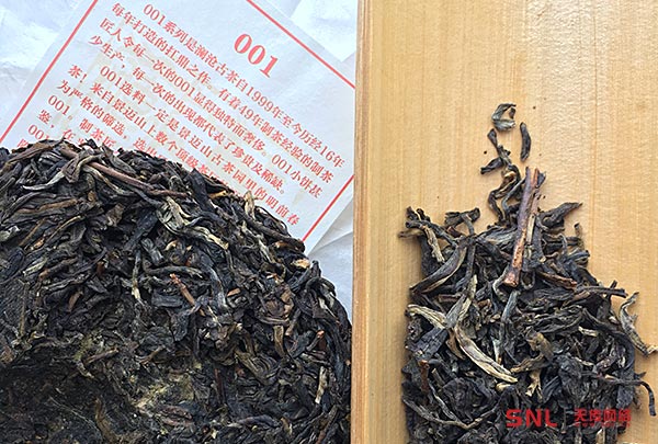 瀾滄古茶001
