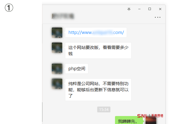 網站改版