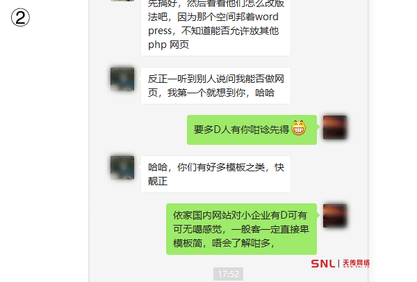方案書