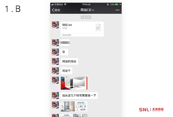 做網站