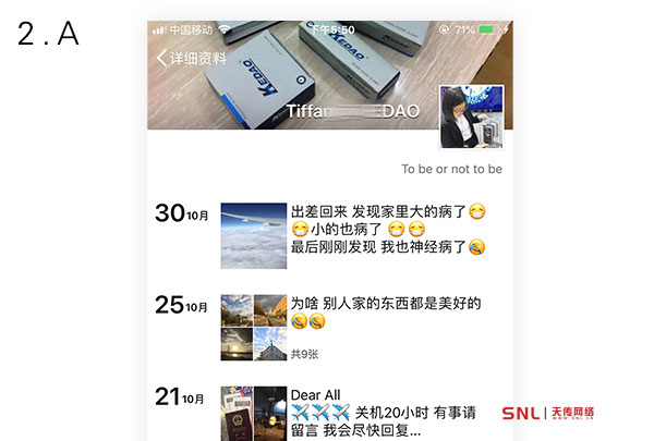必要